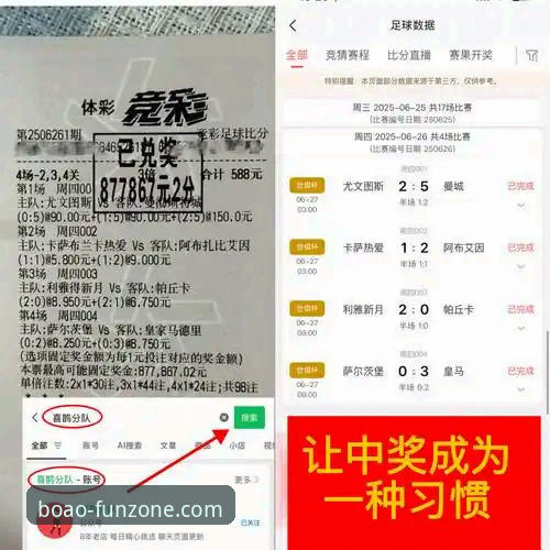 博澳娱乐官方下载 vs APP安卓版：哪种方式更省心？详细教程对比与实测经验