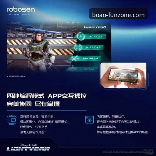 揭秘：博澳娱乐正版最新版本背后的安全升级与用户体验真相
