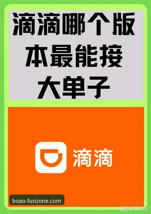博澳娱乐最新版本安卓版深度评测：功能迭代与用户体验全面解析