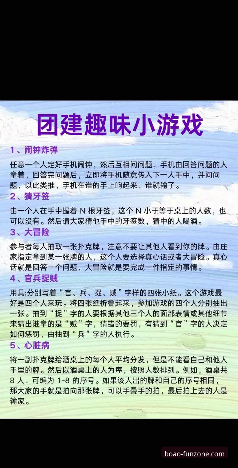博澳娱乐游戏值得尝试吗？老用户带你了解真实体验与常见问题