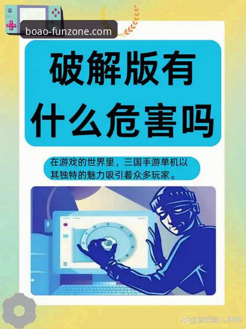 揭秘博澳娱乐APP下载背后的真相：从40万用户数据看应用安装失败与解决方案