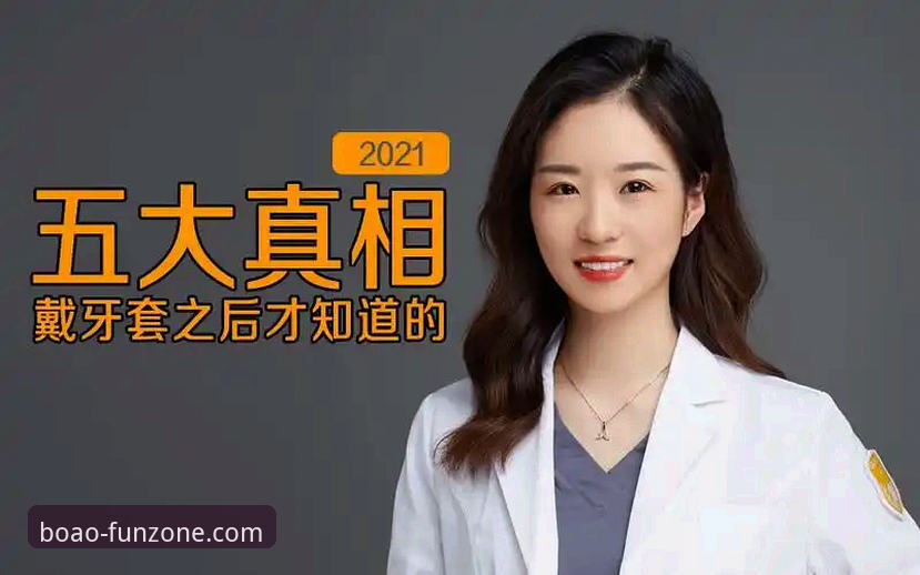 深度揭秘：博澳娱乐安卓版安装失败的五大真相与解决方案