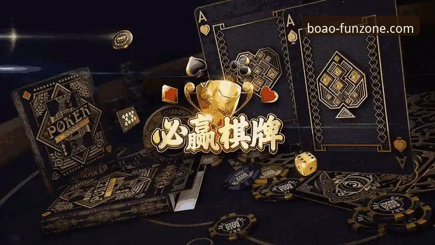 博澳娱乐平台安卓安装手机版深度评测：从下载到注册的全流程实测