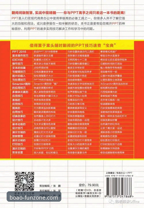 关于博澳娱乐入口的实用指南：老用户手把手教你安全下载与注册