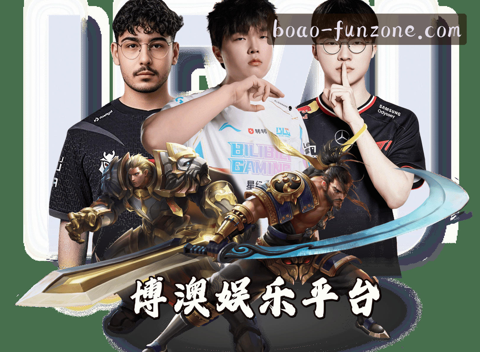 关于博澳娱乐(boaoyule)官方网站 - 官方正版下载